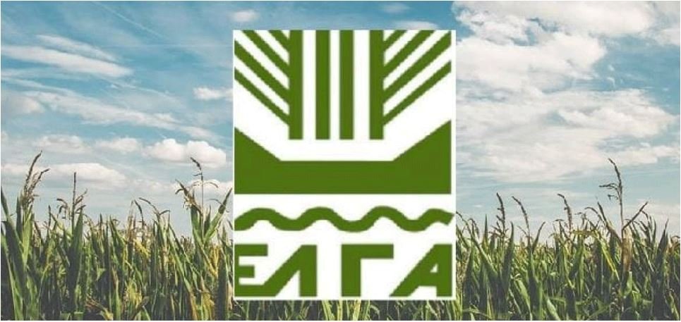 ΕΛΓΑ: Μέχρι 30 Ιουνίου παρατείνεται η προθεσμία για τις δηλώσεις Καλλιέργειας Εκτροφής για το 2023 και το
