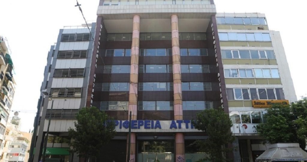 Πρωτοδικείο Αθηνών: Δικαίωσε συμβασιούχους προγράμματος ΔΥΠΑ της Περιφέρειας Αττικής