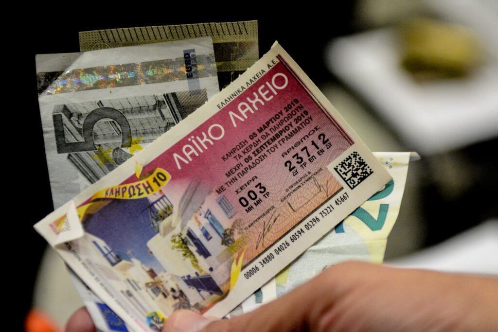 Λαϊκό Λαχείο 17/6/2025: Αυτά είναι τα αποτελέσματα της 24ης κλήρωσης