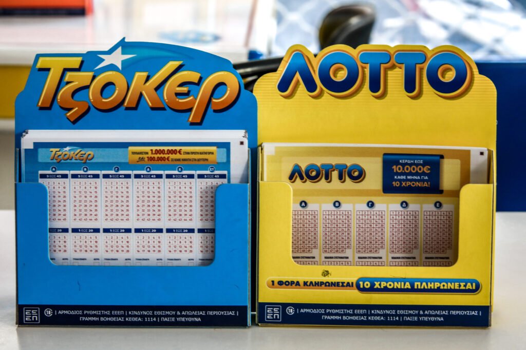 Κλήρωση Τζόκερ σήμερα 17/6/2025: Οι τυχεροί αριθμοί που κερδίζουν 5.800.000 ευρώ