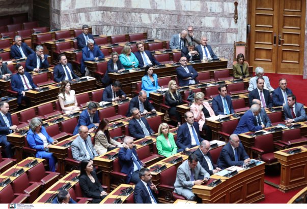 Τηλεδιάσκεψη βουλευτών ΝΔ: Ενημερώθηκαν από το υπουργείο Ανάπτυξης για το νομοσχέδιο περί δημοσίων συμβάσεων