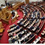 «Βουλή: Η Επιτροπή Δεοντολογίας απορρίπτει την άρση ασυλίας 14 βουλευτών της ΝΔ»