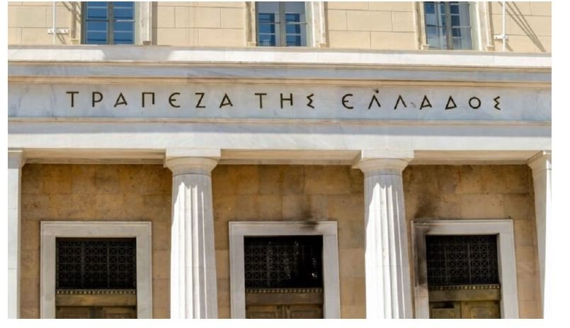 Τράπεζα της Ελλάδος: Στο 2,3% η ανάπτυξη της ελληνικής οικονομίας το 2025 – Τι λέει για πληθωρισμό και τις