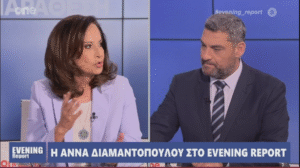 Άννα Διαμαντοπούλου: «Η παράταξη έχει σαφή άποψη και δεν χρειάζεται να δημιουργούμε συγκρούσεις»