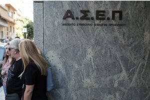 Δημόσιο: Σήμερα αρχίζει ο 2ος πανελλήνιος γραπτός διαγωνισμός ΑΣΕΠ – Τι αλλάζει από αύριο στις βάρδιες –