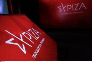 ΣΥΡΙΖΑ: Αντίστροφη μέτρηση για την ανάδειξη της νέας Κεντρικής Επιτροπής – Οι υποψηφιότητες και οι «ηχηρές»