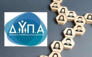 ΔΥΠΑ: Τι δείχνουν τα νέα στοιχεία για τους άνεργους – enikonomia.gr