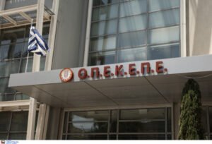 Σκάνδαλο ΟΠΕΚΕΠΕ: Στη Βουλή η δικογραφία με βαριές καταγγελίες – Νέος γύρος πολιτικής αντιπαράθεσης