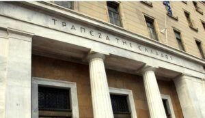 Γιατί η Τράπεζα της Ελλάδας ανοίγει το θέμα τιμαριθμοποίησης της φορολογικής κλίμακας – enikonomia.gr