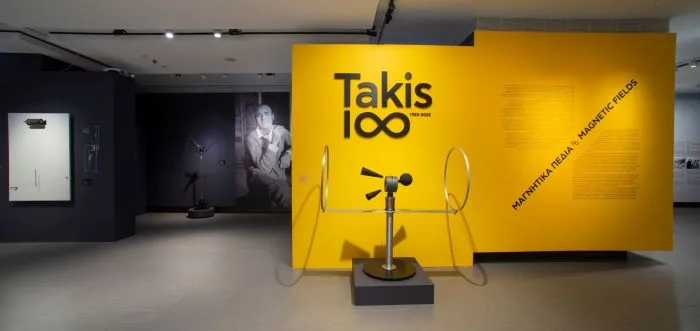 “Takis 1∞”: Μεγάλη αναδρομική έκθεση σε Αθήνα και Άνδρο
