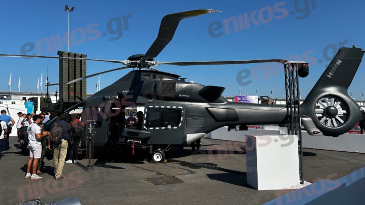 Το νέο υποψήφιο ελικόπτερο για Λιμενικό, Αστυνομία και Ένοπλες Δυνάμεις – Δείτε εικόνες – Αποκλειστικό