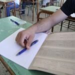 Πανελλαδικές Εξετάσεις 2026: Πότε αναμένονται οι βαθμολογίες των Ειδικών Μαθημάτων