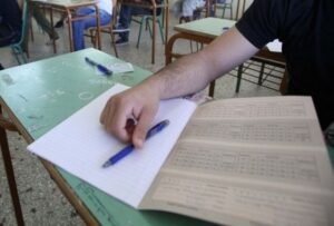 Πανελλαδικές: Τελευταία εβδομάδα εξετάσεων για τα ειδικά μαθήματα και αγωνίσματα