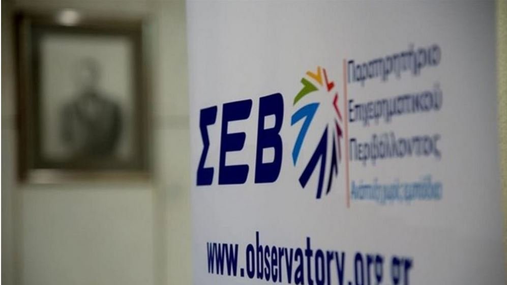 Ηλεκτρική ενέργεια: Τι ζητεί ο ΣΕΒ για τις τιμές – enikonomia.gr