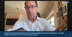 Άδωνις Γεωργιάδης: Νόσησε με κορονοϊό – «Είμαι ακόμα θετικός και επέλεξα να βγω από το σπίτι»