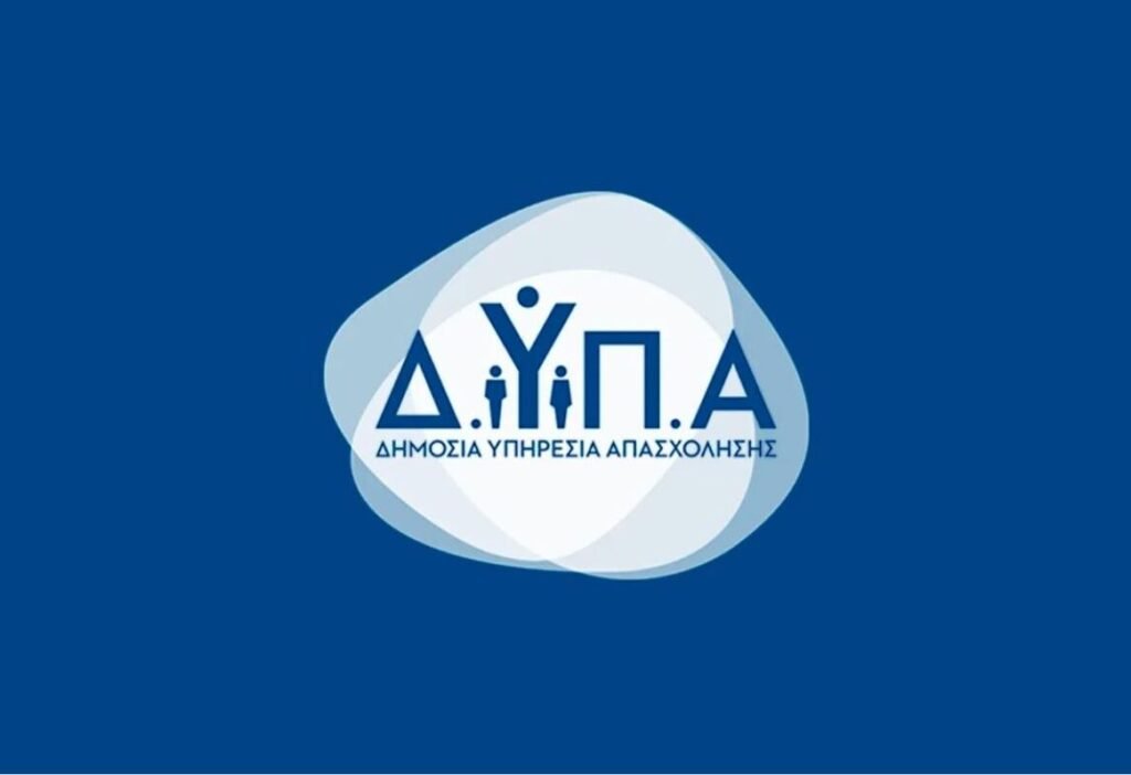 Επιχορήγηση έως 22.500 ευρώ από τη ΔΥΠΑ: Ποιοι μπορούν να υποβάλλουν αίτηση – enikonomia.gr