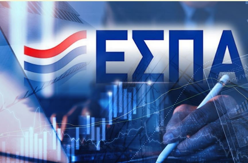 ΕΣΠΑ: Έρχονται νέες προσκλήσεις ύψους 167 εκατ. ευρώ – enikonomia.gr