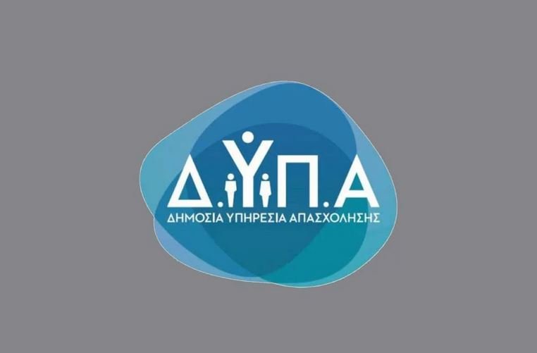 Ειδικό πρόγραμμα απασχόλησης της ΔΥΠΑ με ακαθάριστες μηνιαίες αποδοχές ύψους 1.210 ευρώ – enikonomia.gr