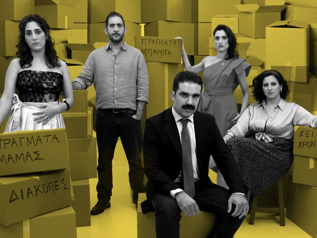 Καλοκαιρινή περιοδεία για τα «170 Τετραγωνικά» του Γιωργή Τσουρή