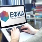 e-ΕΦΚΑ και ΔΥΠΑ: Αναλυτικά οι πληρωμές στα ΑΤΜ και web banking έως την Παρασκευή 31 Ιουλίου