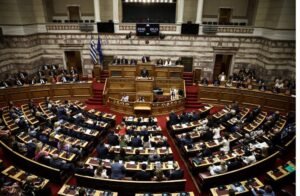 Βουλή: Ανακοινώθηκε στην Ολομέλεια η δικογραφία για τον ΟΠΕΚΕΠΕ – Στη διάθεση των βουλευτών από το πρωί της