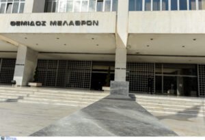 Αλλαγή σκυτάλης στον Άρειο Πάγο: Στη Βουλή για ακρόαση οι υποψήφιοι – Όλα τα ονόματα