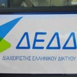 ΔΕΔΔΗΕ: Απαγόρευση προγραμματισμένων διακοπών ρεύματος εν μέσω καύσωνα!