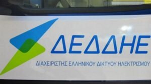ΔΕΔΔΗΕ: Πάνω από 35 εκατ. ευρώ οι ρευματοκλοπές που εντοπίστηκαν στο πρώτο πεντάμηνο