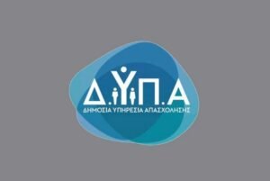 Επιδόματα της ΔΥΠΑ: Αυτές είναι οι νέες ημερομηνίες κλειδιά για τις επόμενες πληρωμές – enikonomia.gr
