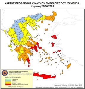 Ακραίος κίνδυνος πυρκαγιάς για αύριο Κυριακή σε Αττική και άλλες 9 περιοχές