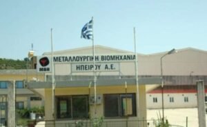 Νέα συλλογική σύμβαση εργασίας στον κλάδο μετάλλου