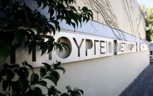 Νέος ΚΟΚ: Ποιες ενέργειες αναλαμβάνουν δήμοι και περιφέρειες