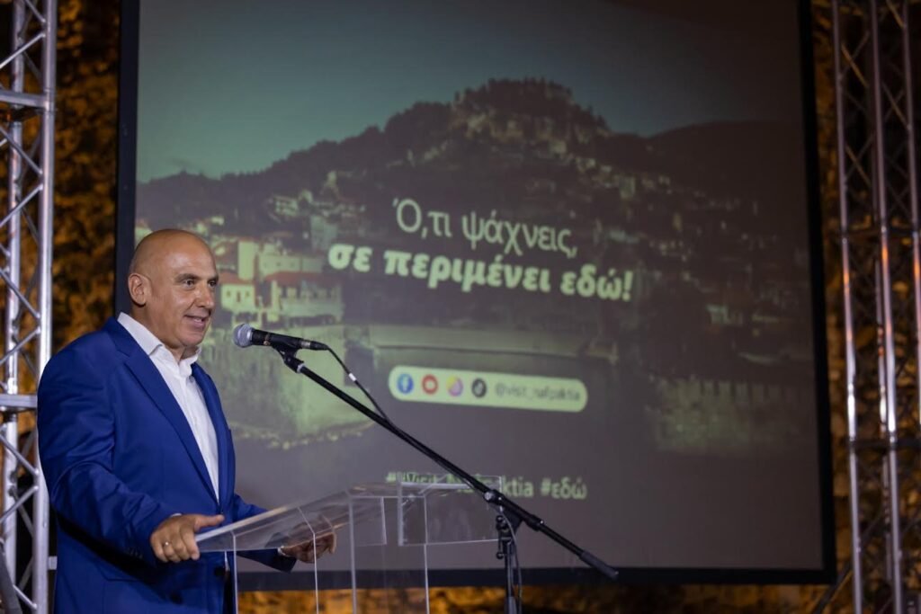 Δήμος Ναυπακτίας: Παρουσίασε τη νέα τουριστική του καμπάνια «Ό,τι ψάχνεις, σε περιμένει #εδώ» – enikonomia.gr