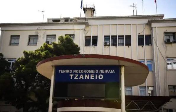 TZANEIO