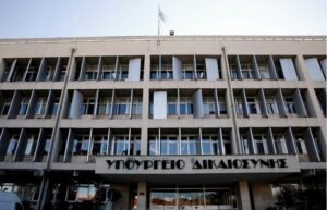 Υπουργείο Δικαιοσύνης για τις στάσεις εργασίας των δικαστών: Το Σύνταγμα τους απαγορεύει οποιαδήποτε μορφή