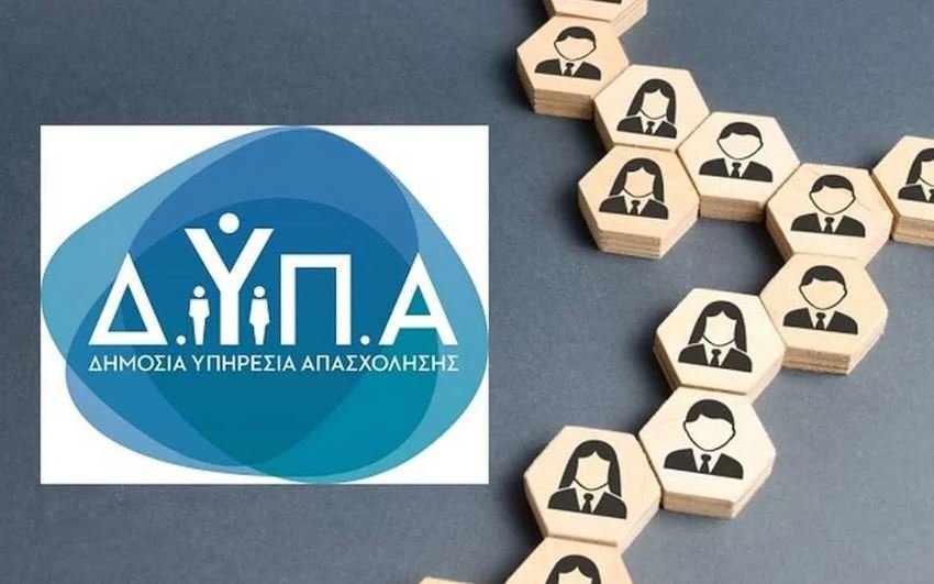 Εξειδικευμένο πρόγραμμα επαγγελματικής κατάρτισης της ΔΥΠΑ για πολίτες: Σήμερα η πρεμιέρα του -Ποιους αφορά