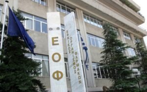 Παραιτήθηκε ο πρόεδρος του ΕΟΦ