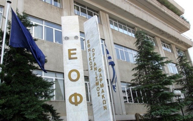 Παραιτήθηκε ο πρόεδρος του ΕΟΦ