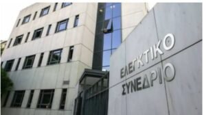 Έκθεση από το Ελεγκτικό Συνέδριο για 13 πλημμέλειες σε συμβάσεις του Δημοσίου – enikonomia.gr