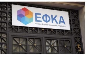 ΑΠΔ: Ποιοι πρέπει να υποβάλλουν δήλωση μέχρι αύριο – enikonomia.gr