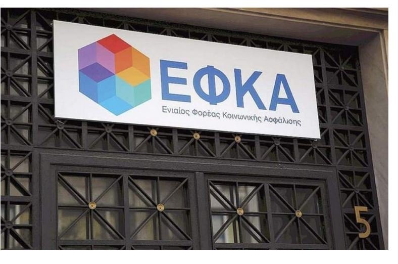 ΑΠΔ: Ποιοι πρέπει να υποβάλλουν δήλωση μέχρι αύριο – enikonomia.gr