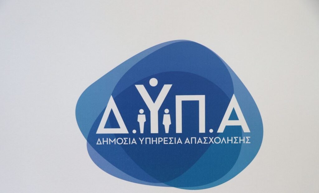ΔΥΠΑ: Περισσότερες από 750 εκατ. ευρώ οι δαπάνες της μέσω του Ταμείου Ανάκαμψης – enikonomia.gr