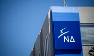 Νέα Δημοκρατία για τη μείωση της ανεργίας: Το είπαμε και το κάνουμε – Περισσότερες δουλειές, καλύτεροι μισθοί