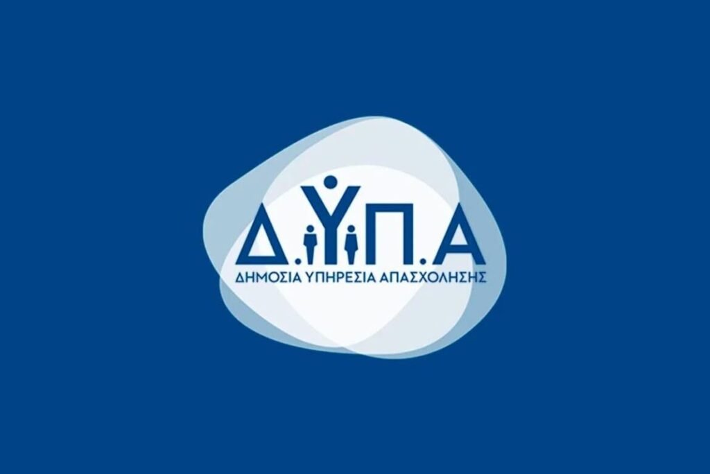 Προγράμματα απασχόλησης της ΔΥΠΑ: Πόσοι άνεργοι βρήκαν δουλειά – enikonomia.gr
