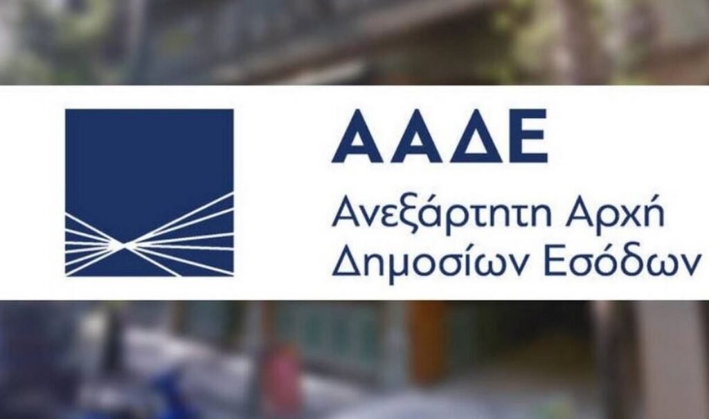 Μηνιαίες δηλώσεις ΦΠΑ για επιχειρήσεις: Τι διευκρινίζει η ΑΑΔΕ – enikonomia.gr