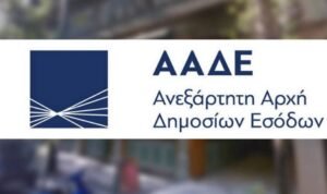 Μηνιαίες δηλώσεις ΦΠΑ για επιχειρήσεις: Τι διευκρινίζει η ΑΑΔΕ – enikonomia.gr
