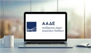 ΑΑΔΕ: Ψηφιακά η βεβαίωση απαλλαγής ΦΠΑ κατά την εισαγωγή πλοίων αναψυχής – enikonomia.gr