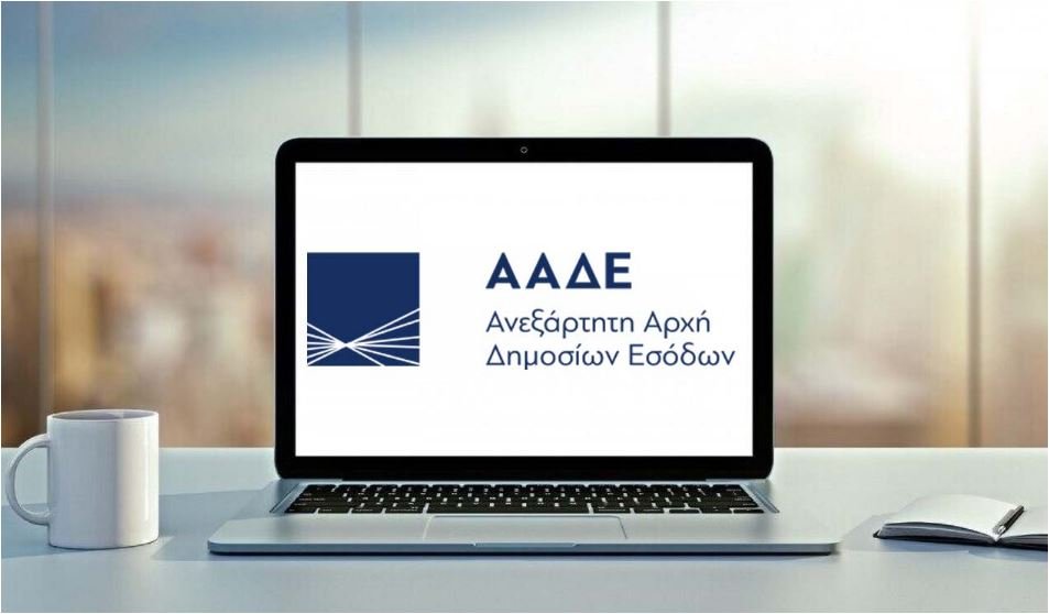 ΑΑΔΕ: Ψηφιακά η βεβαίωση απαλλαγής ΦΠΑ κατά την εισαγωγή πλοίων αναψυχής – enikonomia.gr