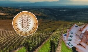Υπόθεση ΟΠΕΚΕΠΕ: Το κυβερνητικό σχέδιο ανάκτησης επιδοτήσεων, οι σαρωτικοί έλεγχοι και οι νέες αποκαλύψεις