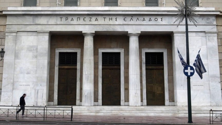 Τράπεζα της Ελλάδος: Μειώθηκαν τα επιτόκια σε καταθέσεις και δάνεια τον Μάιο – enikonomia.gr